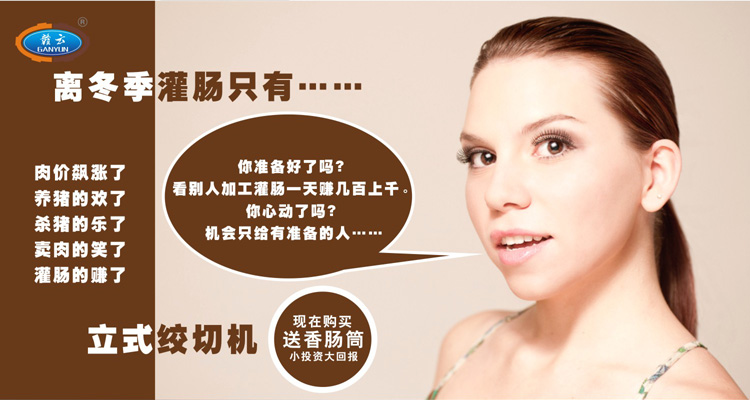 距離冬季灌腸沒有多久了，你準(zhǔn)備好了嗎？