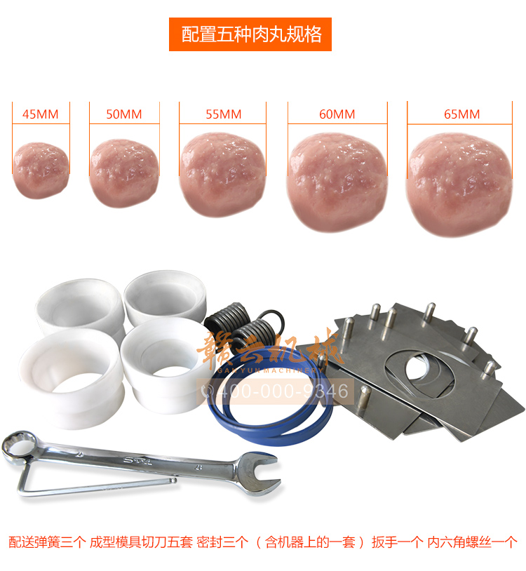 獅子頭丸子成型機(jī)，大丸子成型機(jī)