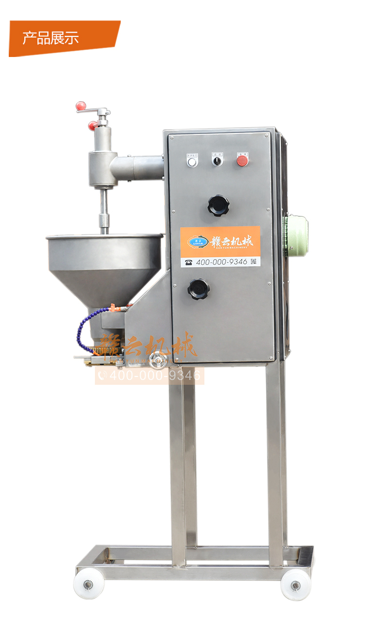 獅子頭丸子成型機(jī)，大丸子成型機(jī)