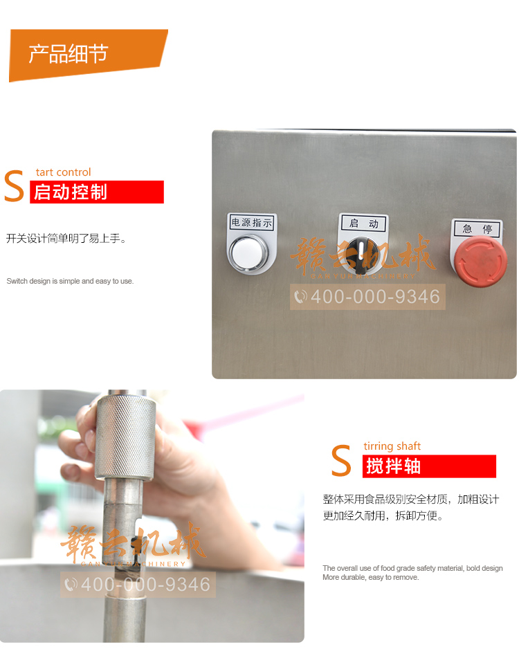 獅子頭丸子成型機(jī)，大丸子成型機(jī)