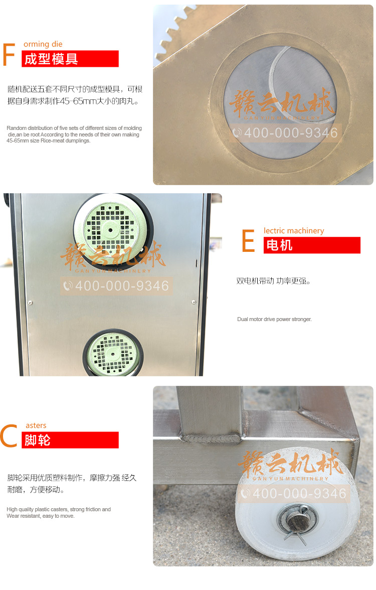獅子頭丸子成型機(jī)，大丸子成型機(jī)