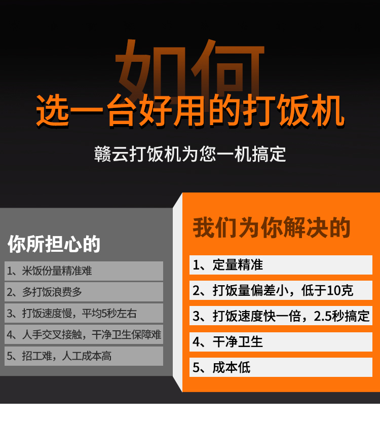 如何選一臺(tái)好用的打飯機(jī)