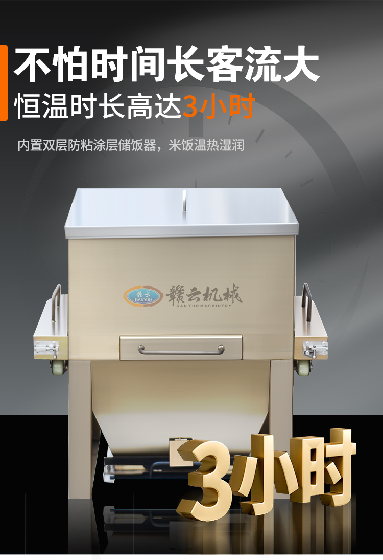 長(zhǎng)時(shí)間恒溫效果