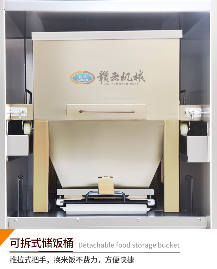 可拆式儲(chǔ)飯桶