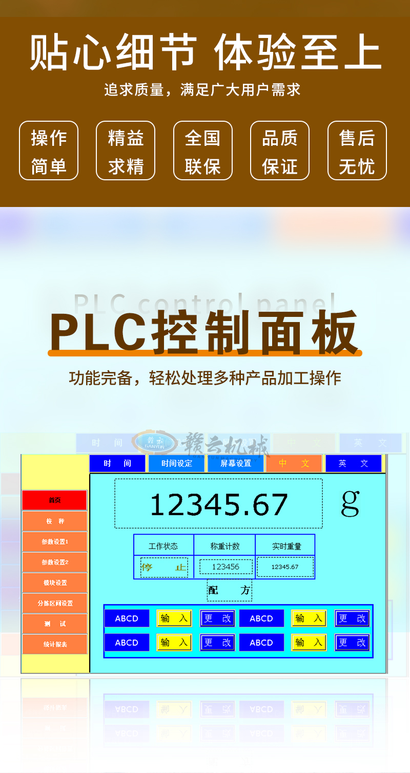 PLC幦p̎Na(chn)Ʒӹ